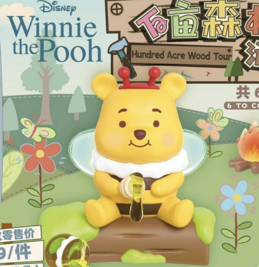 Winnie the pooh hundred acre wood tour blindbox